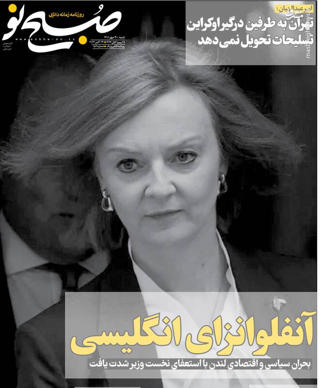 روایت یک اصلاحطلب از خشونت شبانه در کلابهاوس/ چرا پلیس فرانسه معترضان را سرکوب کرده است؟