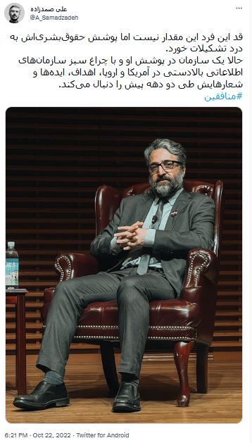 وقتی اسماعیلیون پوشش حقوق بشری منافقین میشود