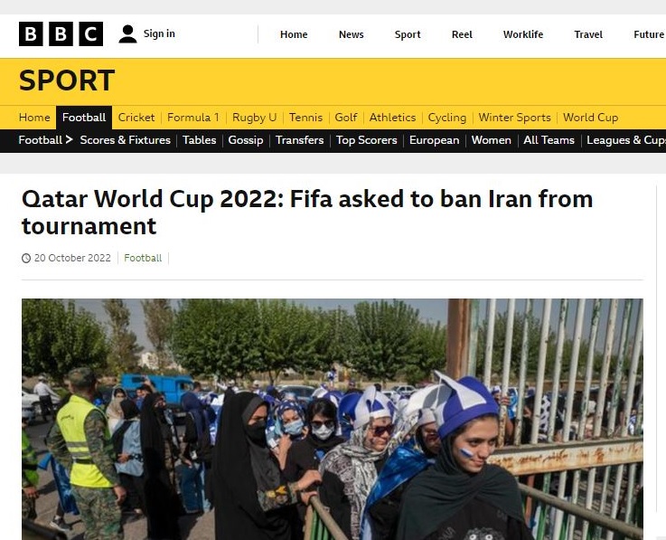 خودزنی بزرگ BBC با توهین به شأن فیفا / اقدام هماهنگ برای حذف ایران از جام جهانی +عکس