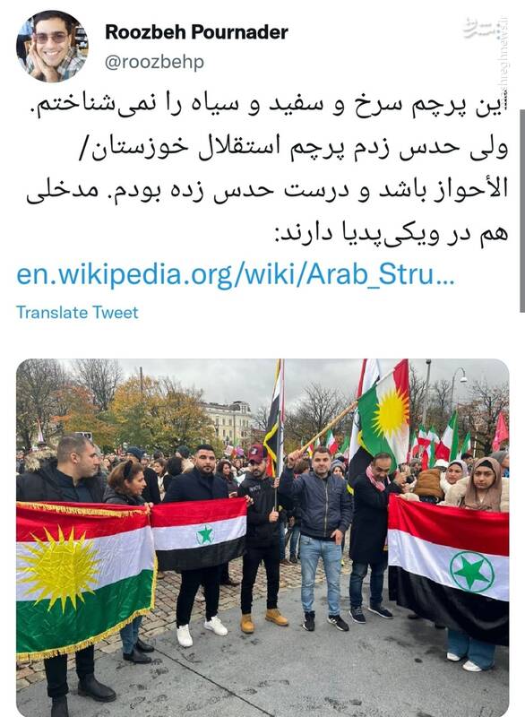 دورهمی تجزیهطلبان و تروریستها در برلین+ عکس