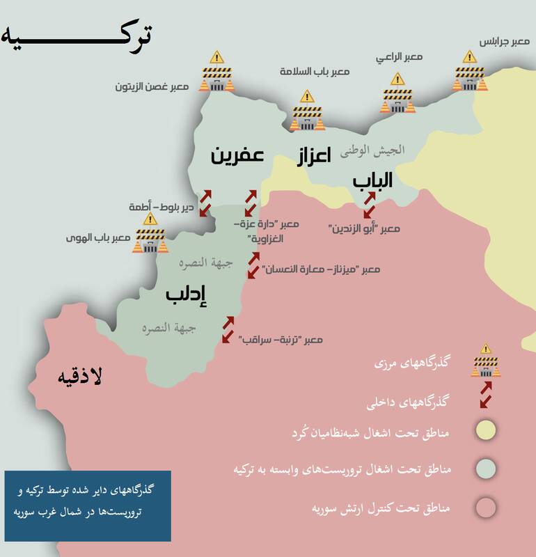 ترکیه دو مقر نظامی دیگر در سوریه دایر میکند