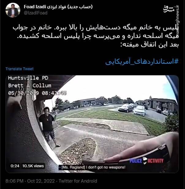 آبکش کردن یک خانم بعد از تسلیم+ فیلم