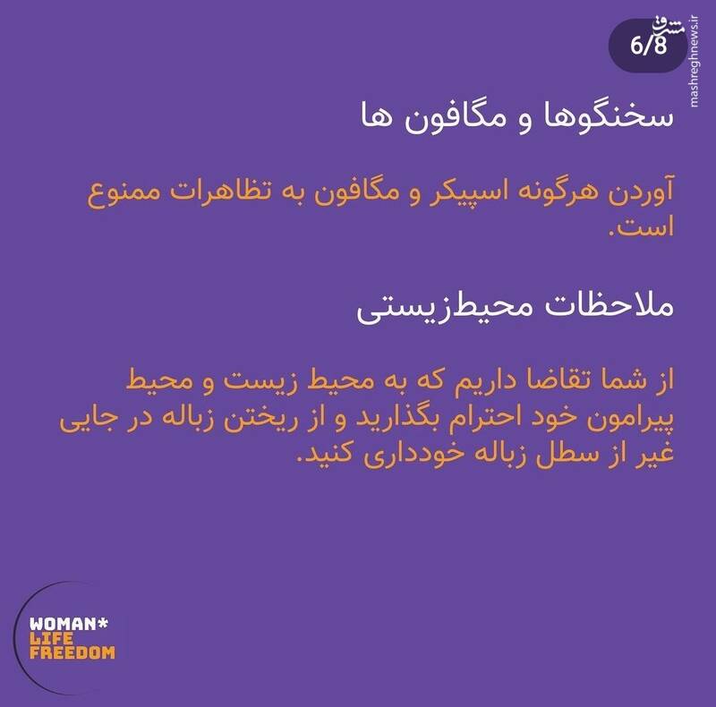 پشت پرده برگزاری سیرک نئونازیها با هزار پرچم/ فروریختن دیوار توهم ساندنیستها با ساندیس در برلین!