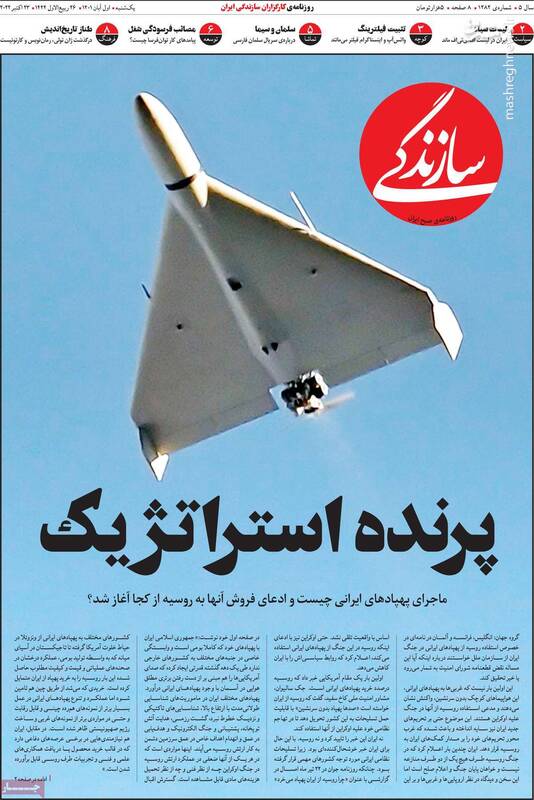 چرا روحانی و خاتمی علیه اغتشاشات موضع گیری نمیکنند؟ / پیام محرمانه آمریکا به ایران پس از ناکامی در آشوب سازی