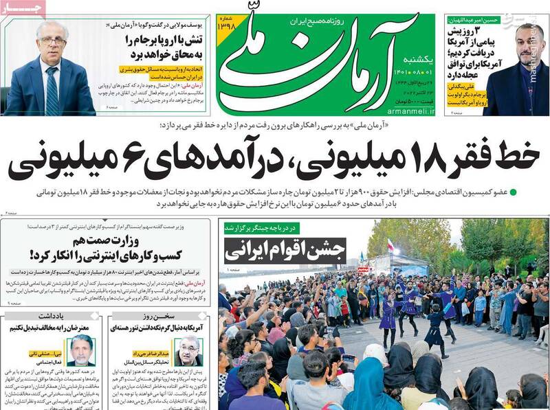 چرا روحانی و خاتمی علیه اغتشاشات موضع گیری نمیکنند؟ / پیام محرمانه آمریکا به ایران پس از ناکامی در آشوب سازی