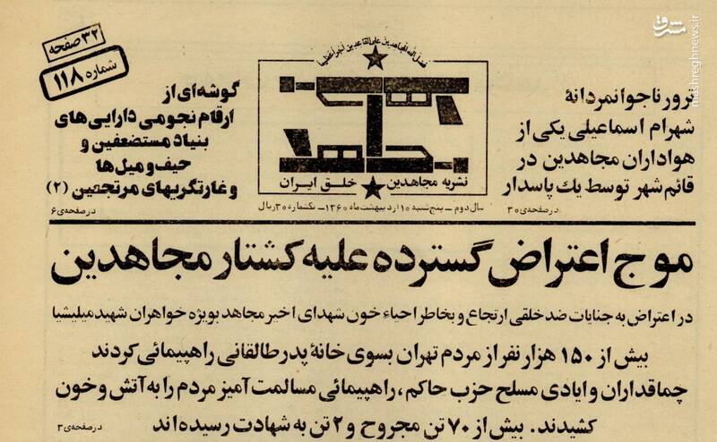 هیچ چیز تازه نیست + عکس