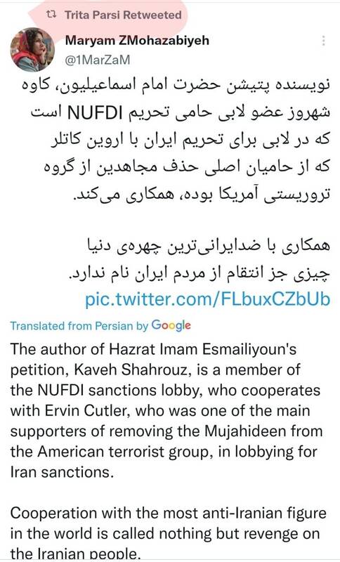 ظهور یک «فرقه نوپا» در کشور درخت افرا / منافقین در صدد پیوند سر حامد اسماعیلیون روی بدنه بی جان گروهک آلبانی نشین 14