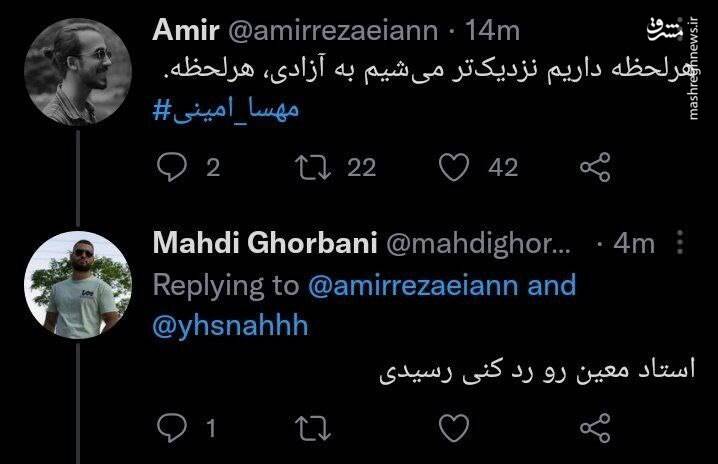 هر لحظه داریم نزدیکتر میشیم به آزادی!