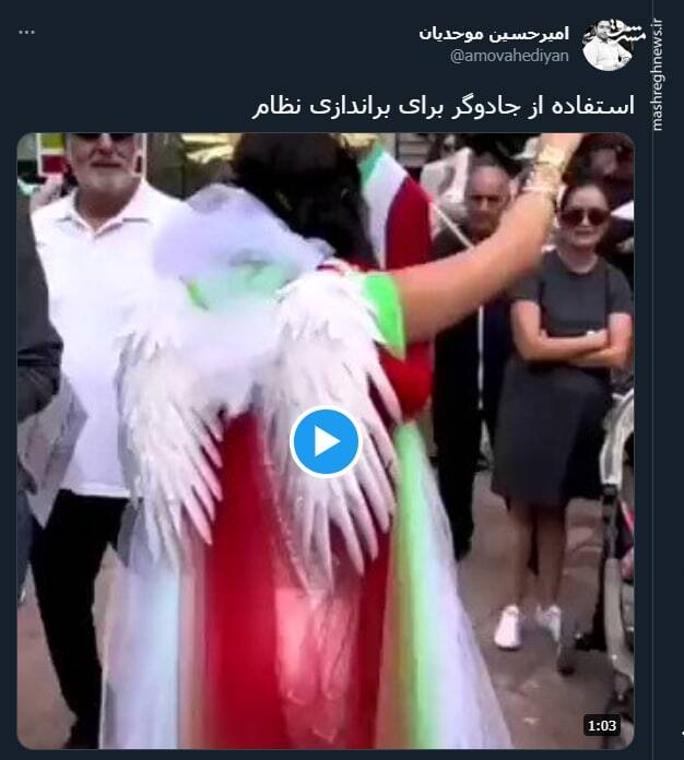 استفاده از جادوگر برای براندازی نظام+ فیلم