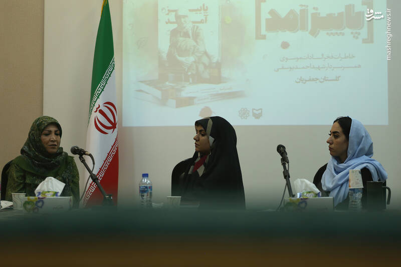 به جوانها بگوییم «هدفت را بزرگ انتخاب کن!» / عشق فخرالسادات «احساسی» نیست