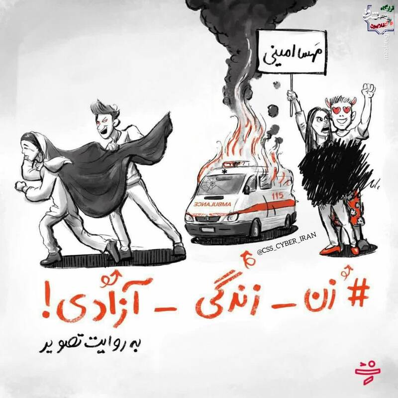 واکاوی شناسنامه طراحان اغتشاشات جوکری / چه کسی از نسل Z سواری میگیرد؟ +تصاویر
