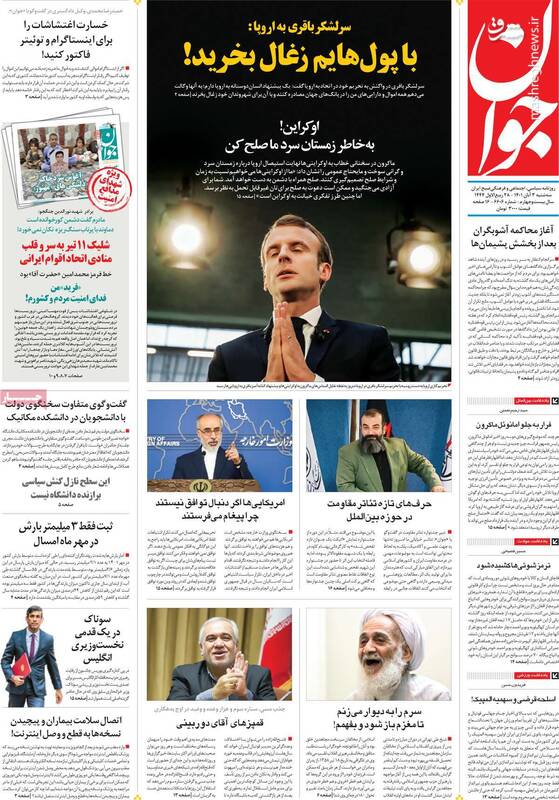 چرا برخی دانشجویان فحاش شدهاند؟ / آغاز محاکمه آشوبگران بعد از بخشش پشیمانها