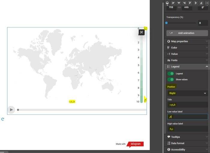 Infogram برنامهای ساده برای تصویرسازیهای جذاب