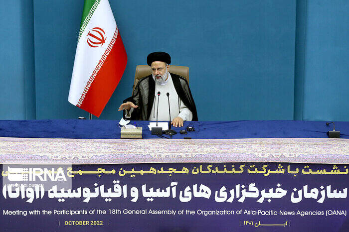 توصیه های رسانه ای آیت الله رئیسی به اعضای اوآنا