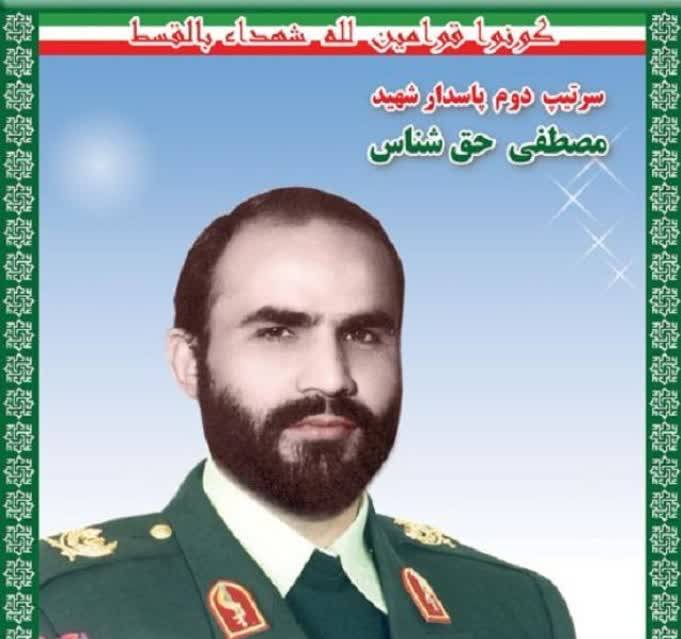 منافقین می خواستند پیکر همسرم را بسوزانند/ دروغ پراکنی اسرائیل پیرامون یک ترور