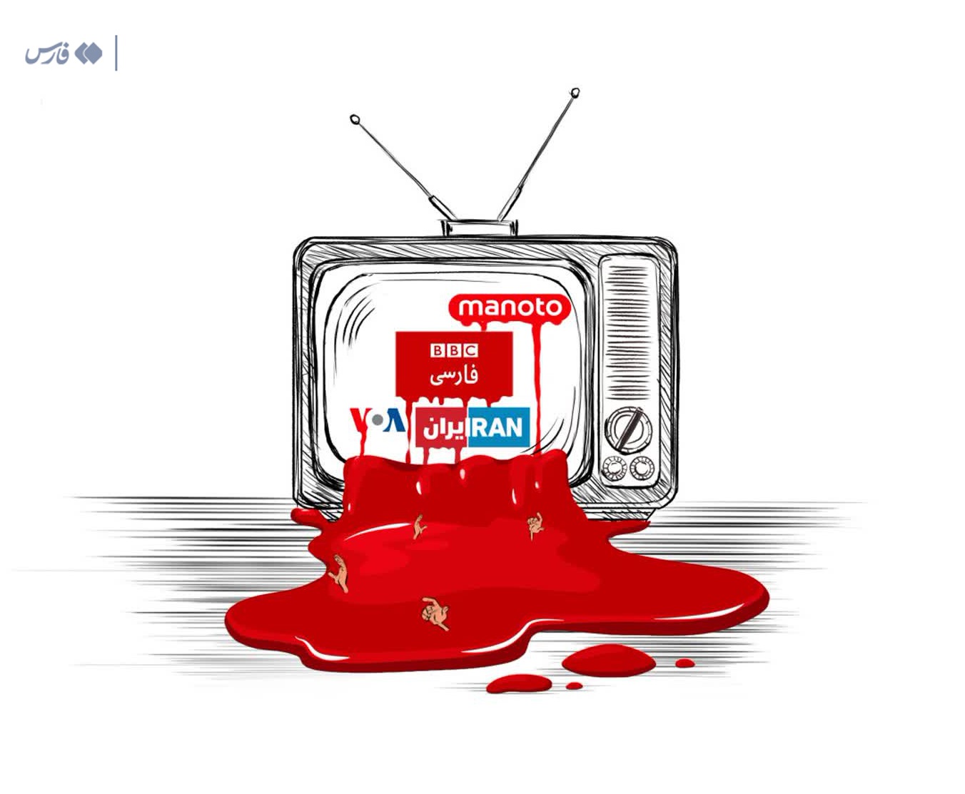 کارتون/ تشنه خون