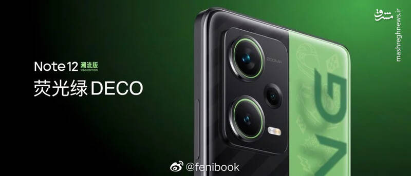 رندرهای سری ردمی نوت ۱۲ منتشر شد +عکس