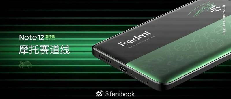 رندرهای سری ردمی نوت ۱۲ منتشر شد +عکس
