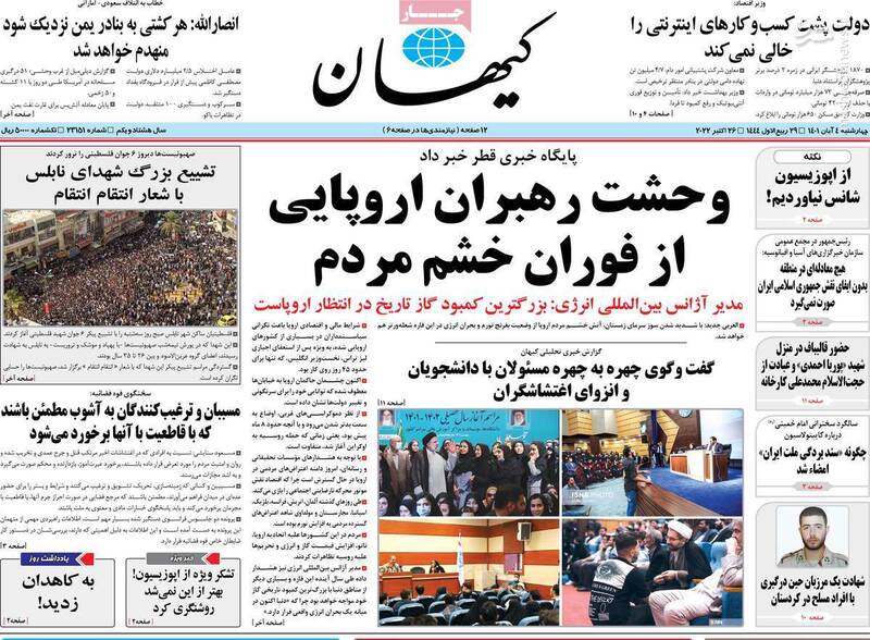 رمز گشایی از پیامکهای نیکا شاکرمی در شب حادثه! / چرا پیروان سابق خط امام (ره) علیه حجاب فتوا صادر کردند؟