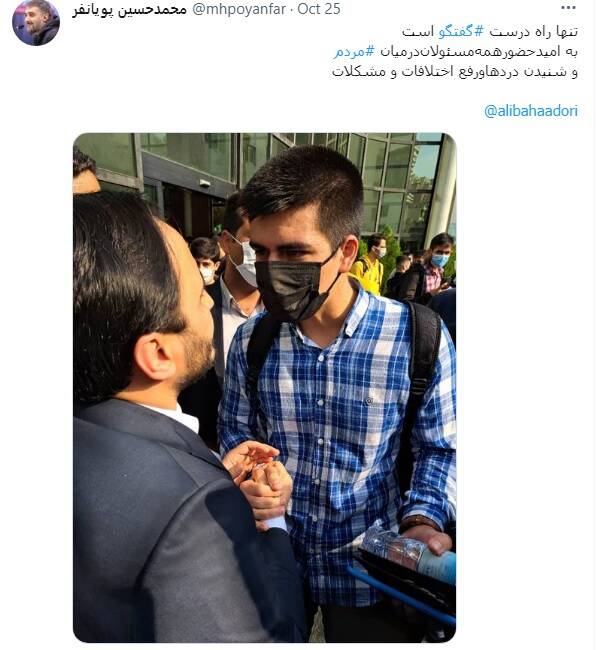 واکنش ۴ مداح به حضور علی بهادری جهرمی در دانشگاهها