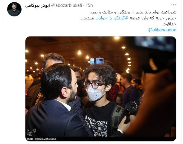 واکنش ۴ مداح به حضور علی بهادری جهرمی در دانشگاهها