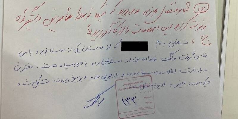 آخرین پیام نیکا شاکرمی خطاب به مادرش: تقصیر هیچکس نبود!+ عکس 3