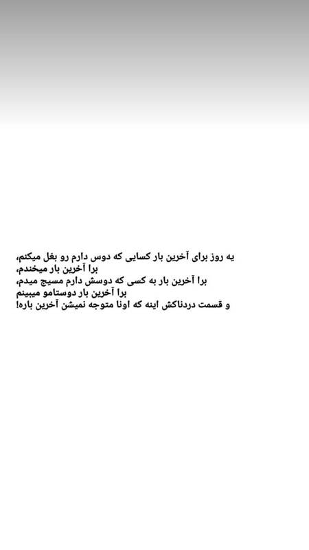 آخرین پیام نیکا شاکرمی خطاب به مادرش: تقصیر هیچکس نبود!+ عکس 10