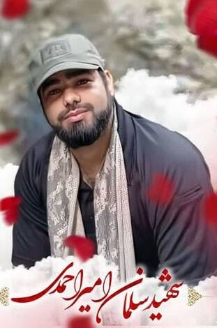 شهادت ۴ پلیس و بسیجی در پایتخت در اغتشاشات اخیر