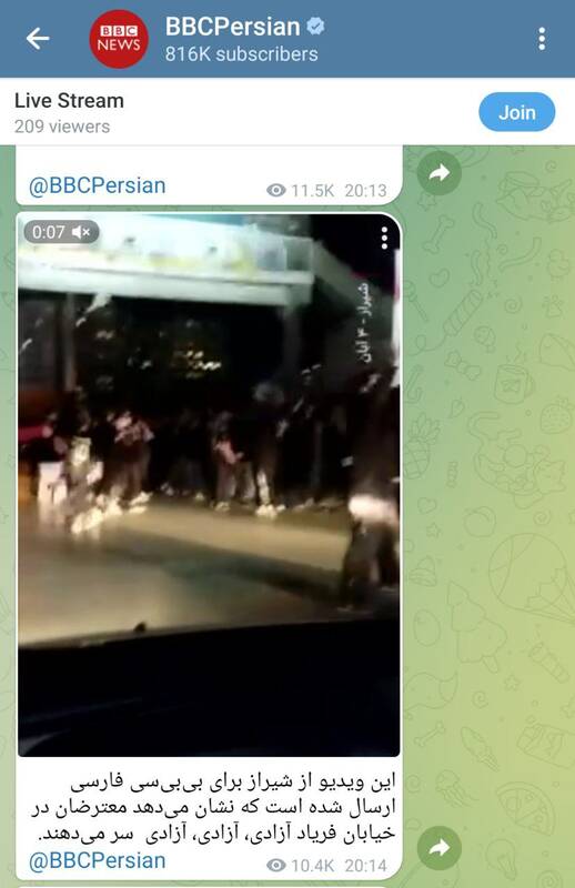 حمله تروریستی در حرم شاهچراغ