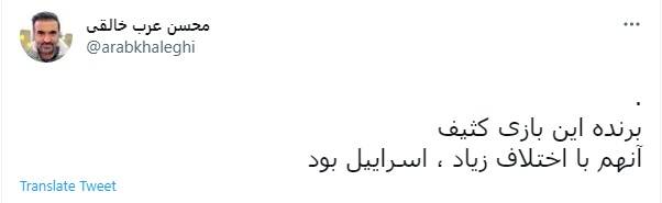 واکنش جامعه مداحان کشور به حمله تروریستی حرم حرم شاهچراغ (ع)