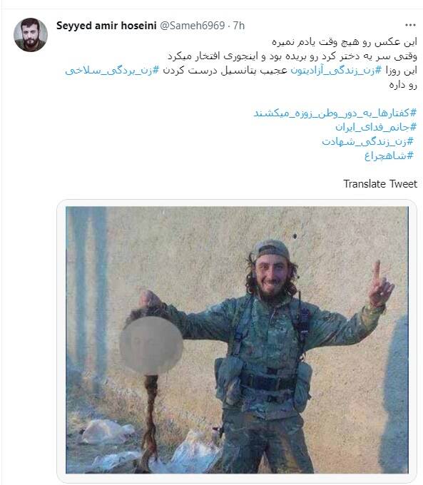 واکنش جامعه مداحان کشور به حمله تروریستی حرم حرم شاهچراغ (ع)