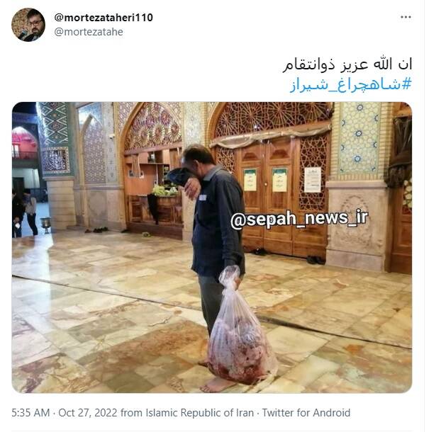 واکنش جامعه مداحان کشور به حمله تروریستی حرم حرم شاهچراغ (ع)