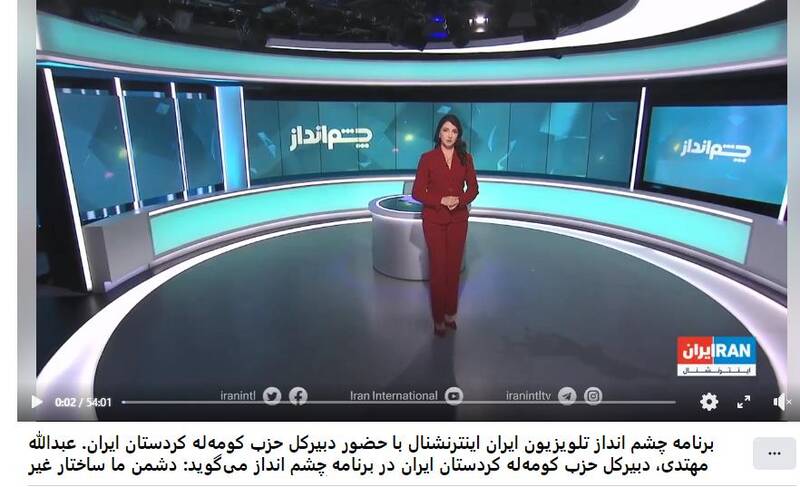 کارمندان ایرانی «سعودی اینترنشنال» و مقوله خیانت در زمان جنگ/ زمان برخورد با عقبه عملیاتی رژیم سعودی فرا رسیده است