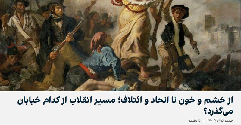 کارمندان ایرانی «سعودی اینترنشنال» و مقوله خیانت در زمان جنگ/ زمان برخورد با عقبه عملیاتی رژیم سعودی فرا رسیده است