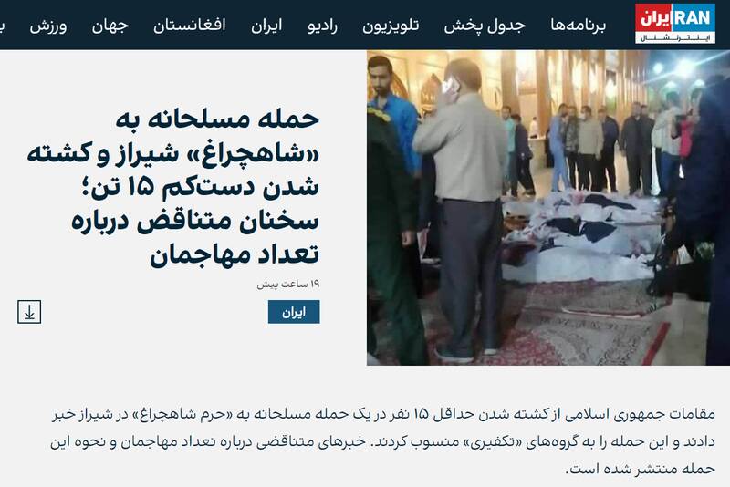 کارمندان ایرانی «سعودی اینترنشنال» و مقوله خیانت در زمان جنگ/ زمان برخورد با عقبه عملیاتی رژیم سعودی فرا رسیده است