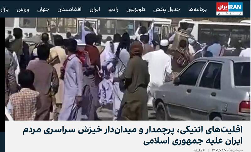 کارمندان ایرانی «سعودی اینترنشنال» و مقوله خیانت در زمان جنگ/ زمان برخورد با عقبه عملیاتی رژیم سعودی فرا رسیده است