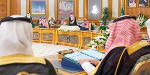 پادشاه عربستان حکم برکناری یکی از اختلاسگران سعودی را صادر کرد