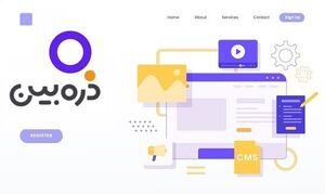 مرورگر ایرانی به زودی رونمایی میشود مرورگر ایرانی به زودی رونمایی میشود