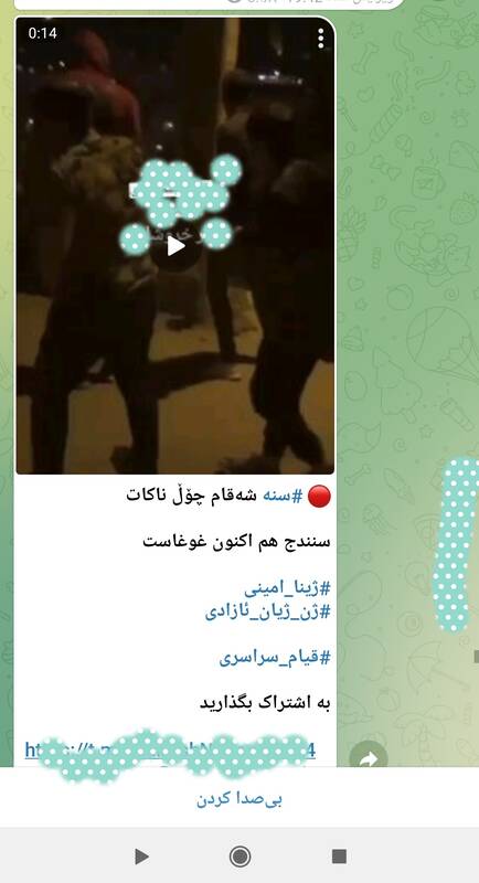 پنجشنبه در استان کردستان چگونه گذشت؟