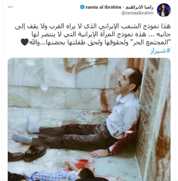 واکنش کاربران عربزبان به حمله تروریستی در شاهچراغ+ عکس