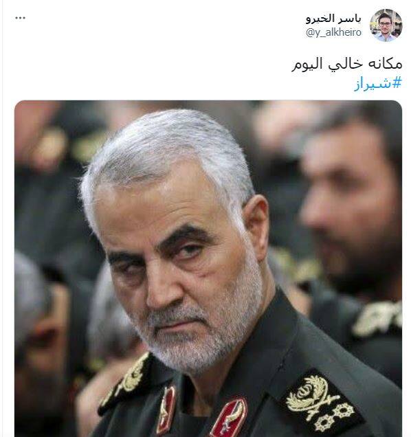 واکنش کاربران عربزبان به حمله تروریستی در شاهچراغ+ عکس