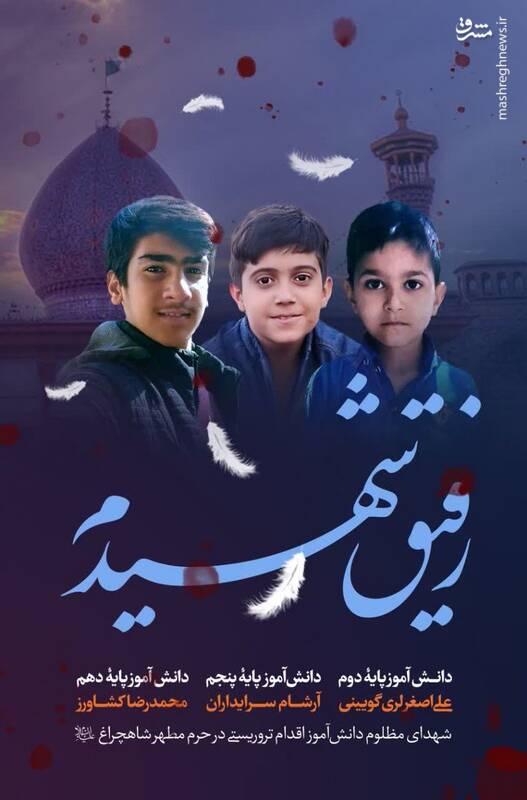 عهد میبندم که میمومنم پای کار این نظام +عکس