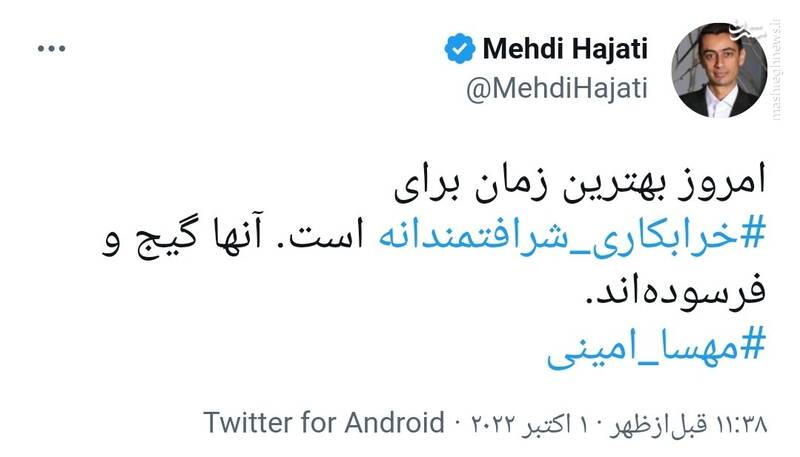 پشت پرده شب خونین حرم مطهر شاهچراغ / چه کسی عملیات سوریهسازی ایران با رمز مهسا را هدایت میکند؟