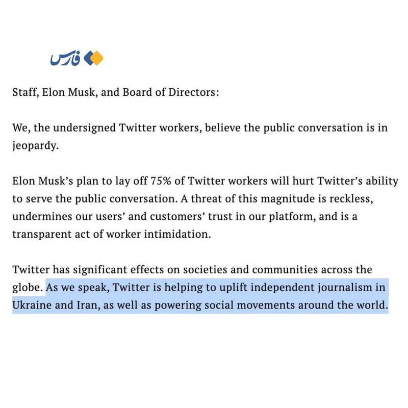 نامه کارمندان توییتر سندی بر مهندسی افکار در این شبکه اجتماعی
