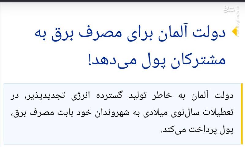 سقوط قیمت گاز در اروپا (رویا یا واقعیت)