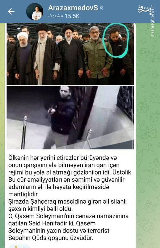 شیطنت رسانههای صهیونیستی آذربایجان با عکس فرزند شهید سلیمانی