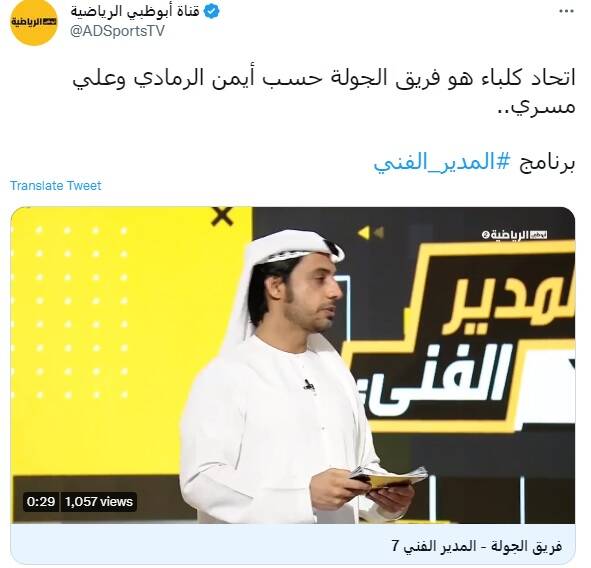 افتخار جدید برای فرهاد مجیدی