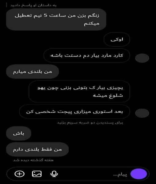 متهمی که با خودرو افسران پلیس را زیر گرفت و منجر به شهادت یک مامور شد / درخواست پدر شهید از دادگاه برای اشد مجازات + فیلم 2