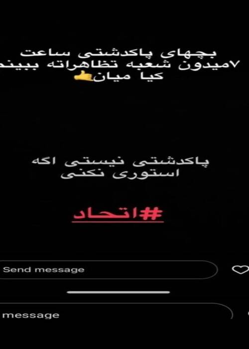 متهمی که با خودرو افسران پلیس را زیر گرفت و منجر به شهادت یک مامور شد / درخواست پدر شهید از دادگاه برای اشد مجازات + فیلم 4