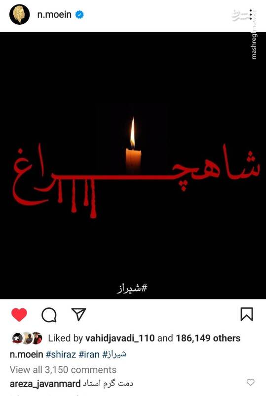 کاش قدر این خواننده لسآنجلسی غیرت داشتید